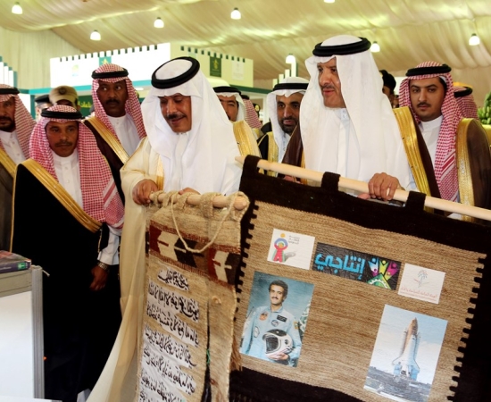 presence of ther head of tourism in KSA, prince of AlBaha opens the forum of